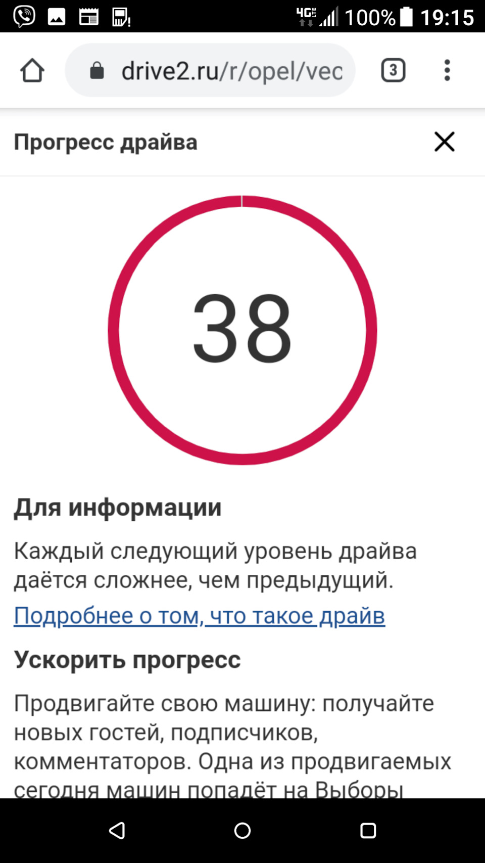 Не приємно... 1