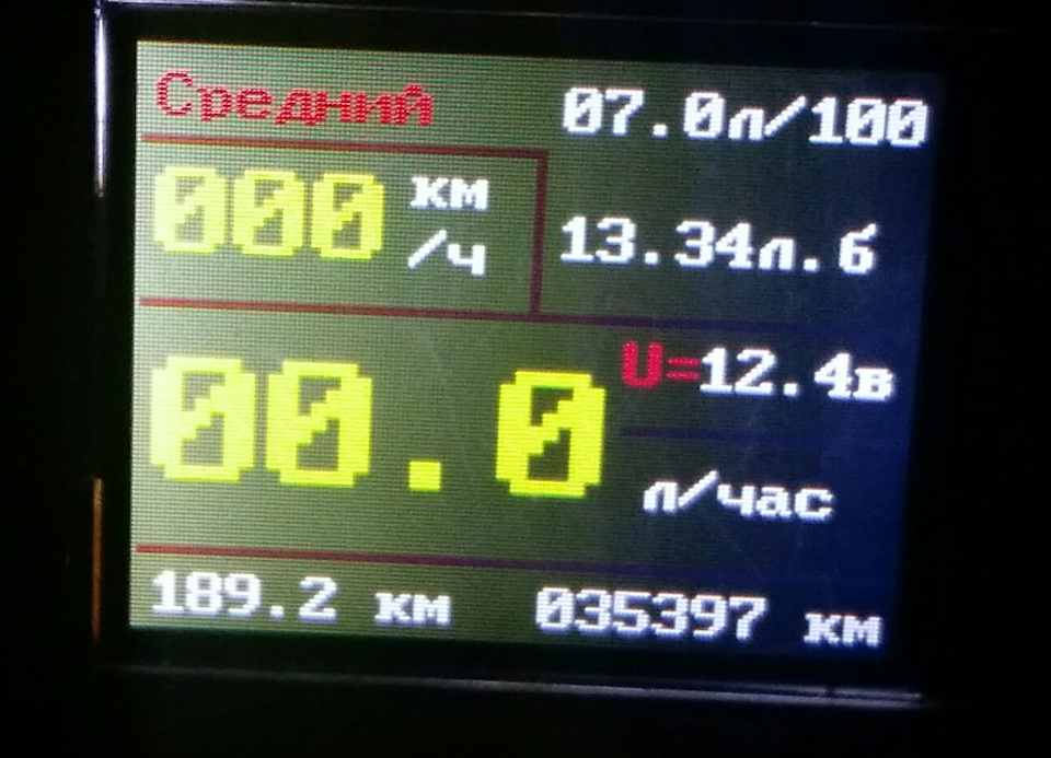 Продовження теми Конвертер. MAF замість лопати. Витрата. 1