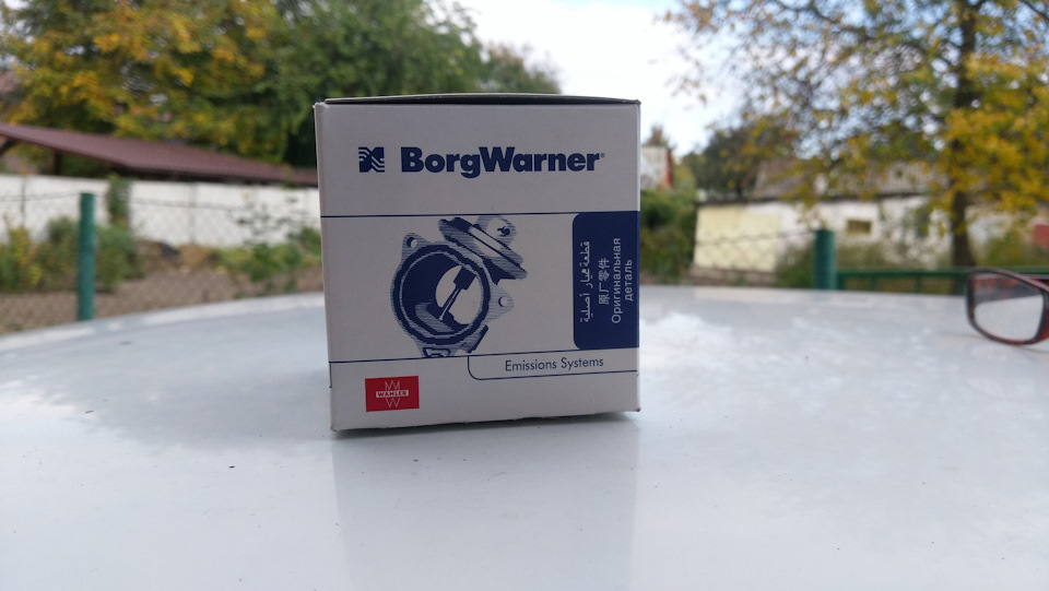 WAHLER vs AutoMega 4
