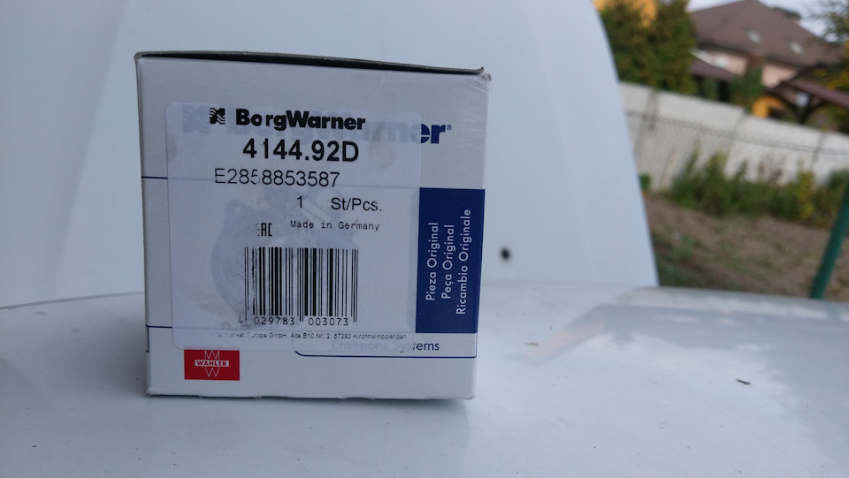 WAHLER vs AutoMega 3