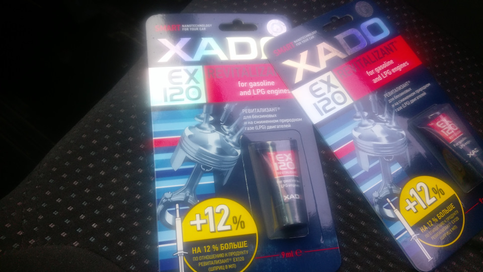 XADO EX120® думки за та проти . 2