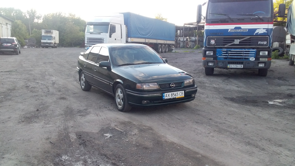Освіжив. 5
