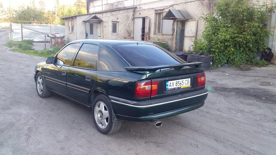 Освіжив. 2