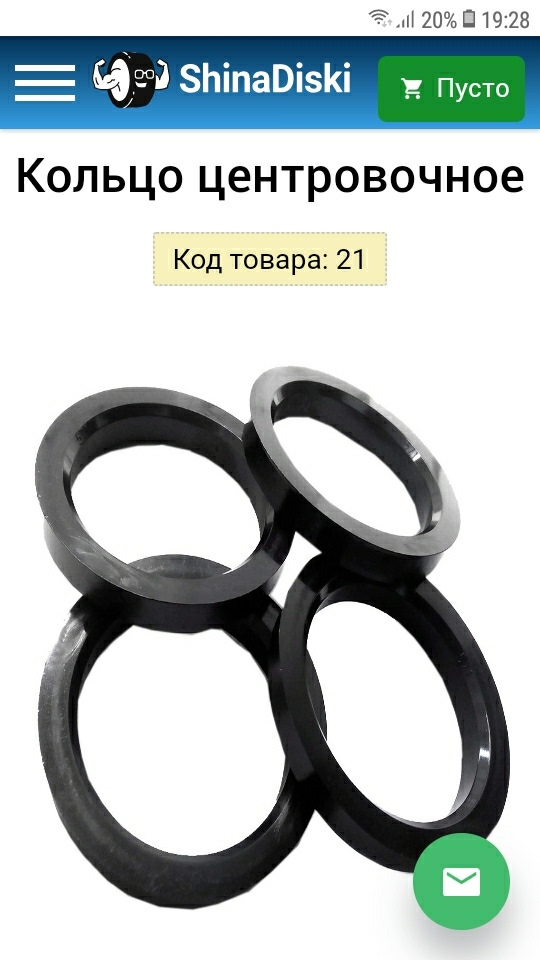 Чи потрібні проставочні кільця. 1