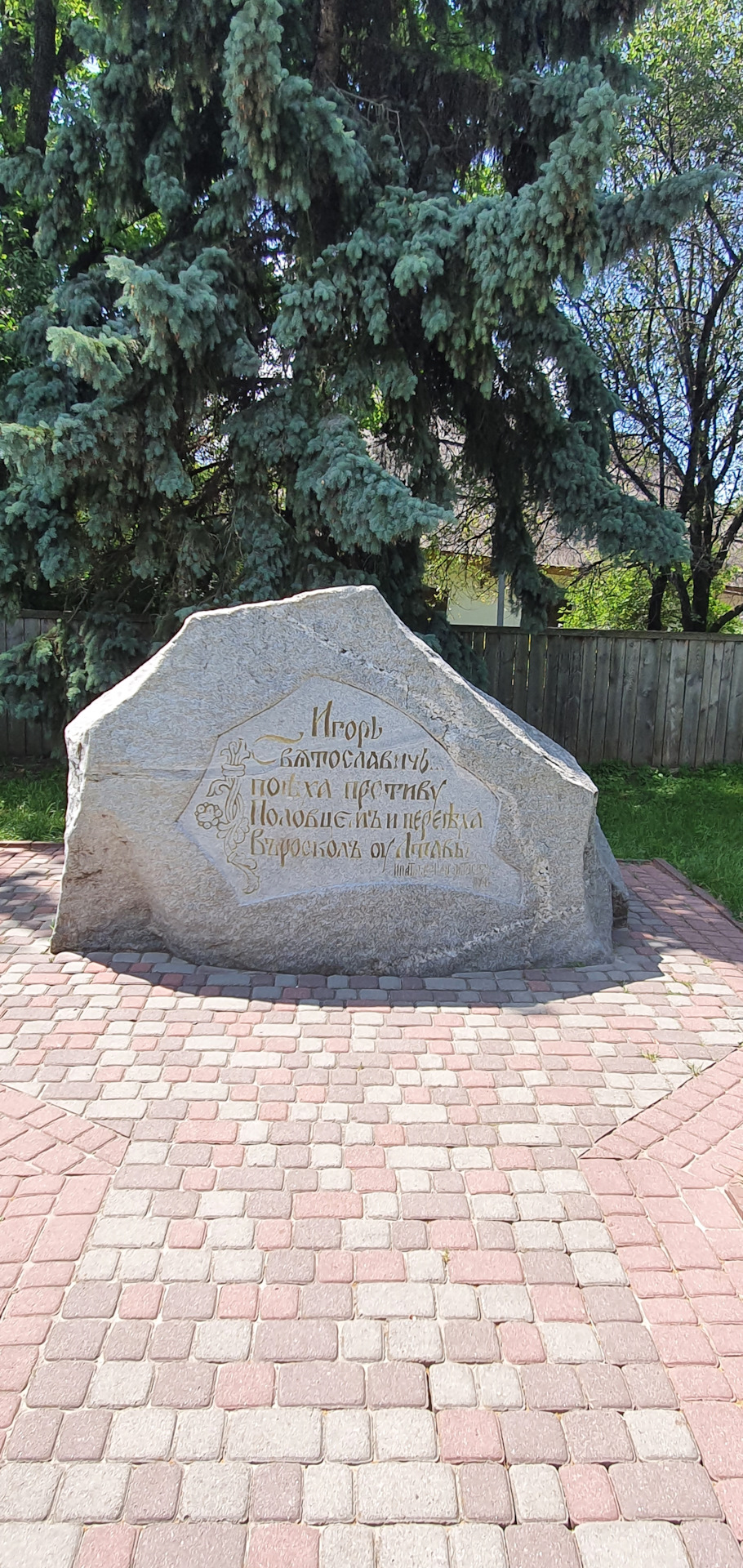 Трохи Полтави в стрічку) 5
