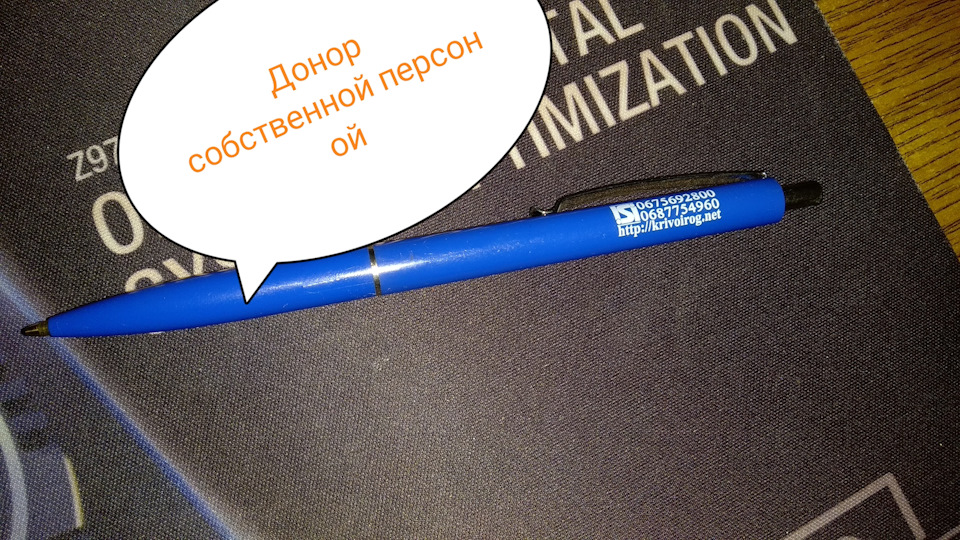 Перемикач поворотів вектора а ремонт. 3