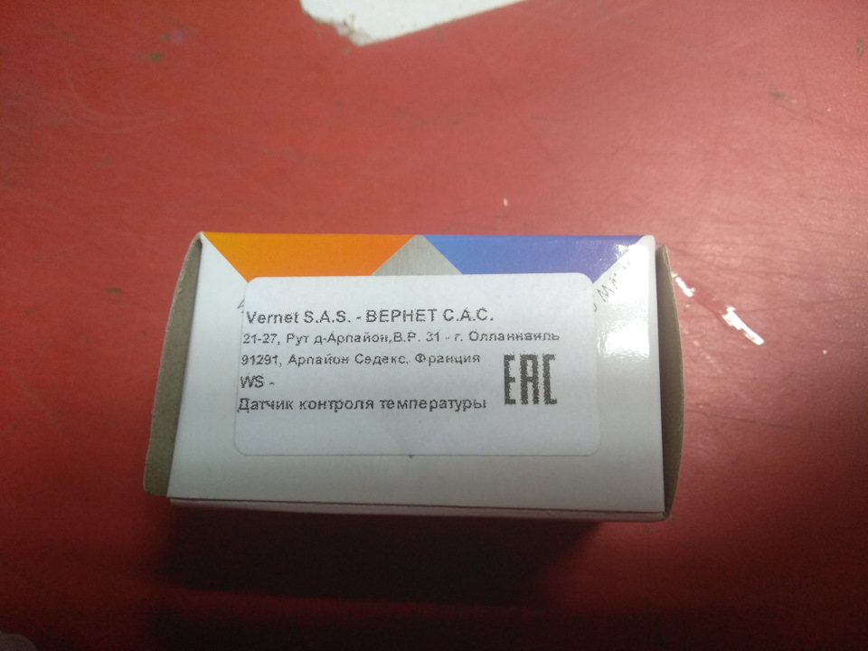 Заміна ДТЗ на мізки 5