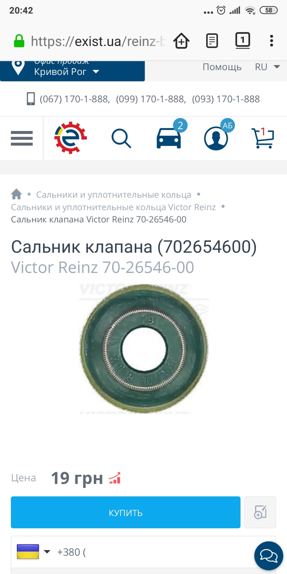 Заміна масло знімних сальників клапанів, нові свічки, нові лампочки 6000к у фари 4