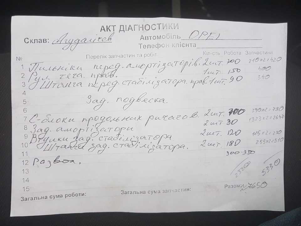 Пішли вкладення) 1
