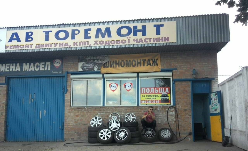 Здійснилося 1