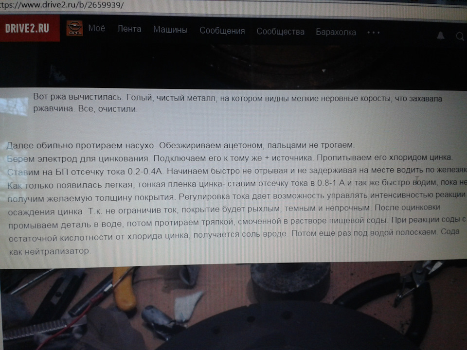 кузовний(Частина6) 3