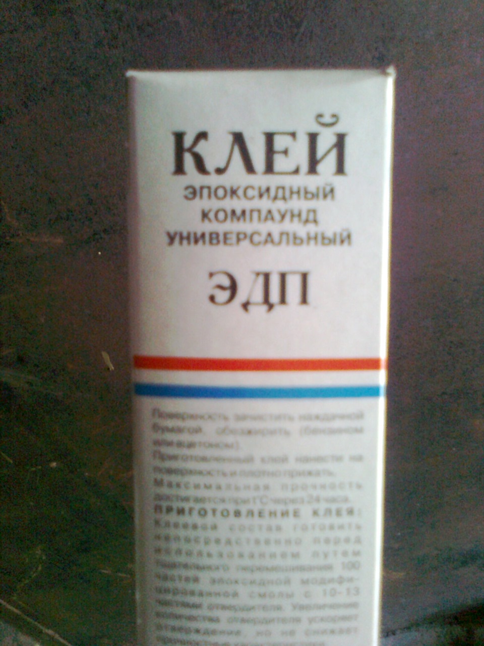 Ліп-спойлер STEINMETZ (саморобка) Частина 1-я 3