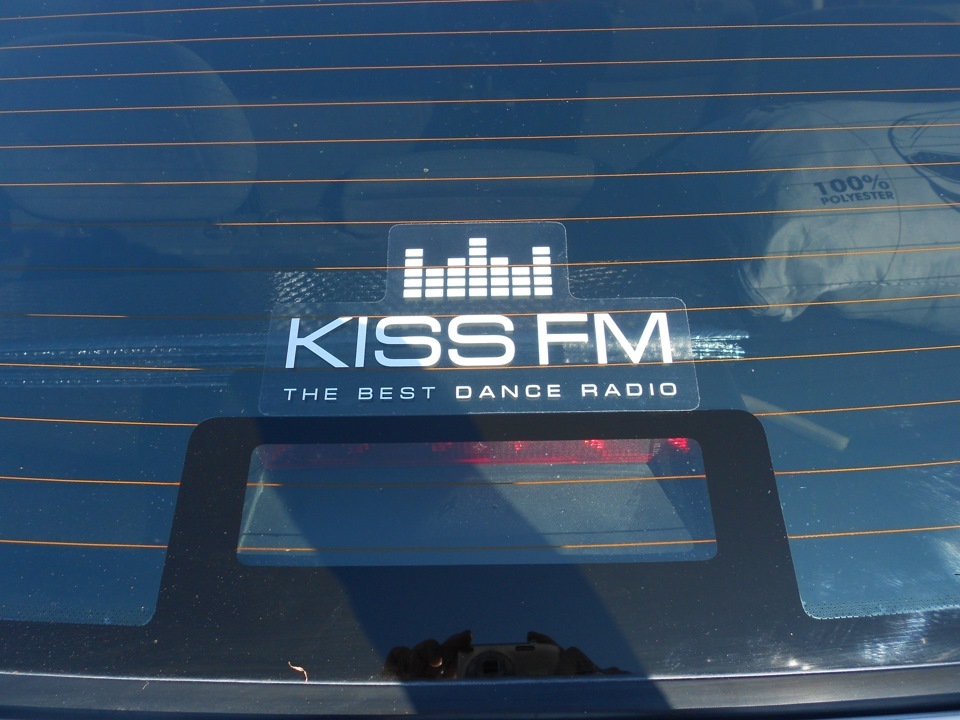 Подарунок від радіостанції KISS FM The best dance radio 1
