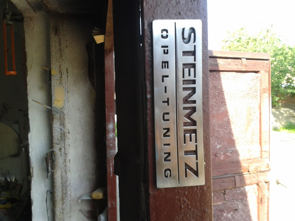 Шильдік STEINMETZ 5