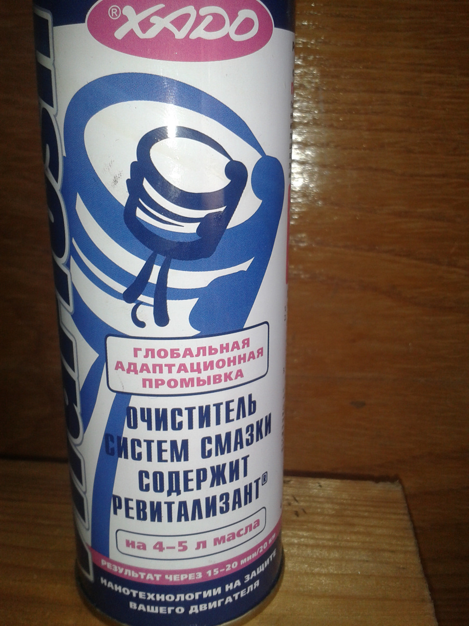 ТО. Заміна мастила, промивання масляної системи 1