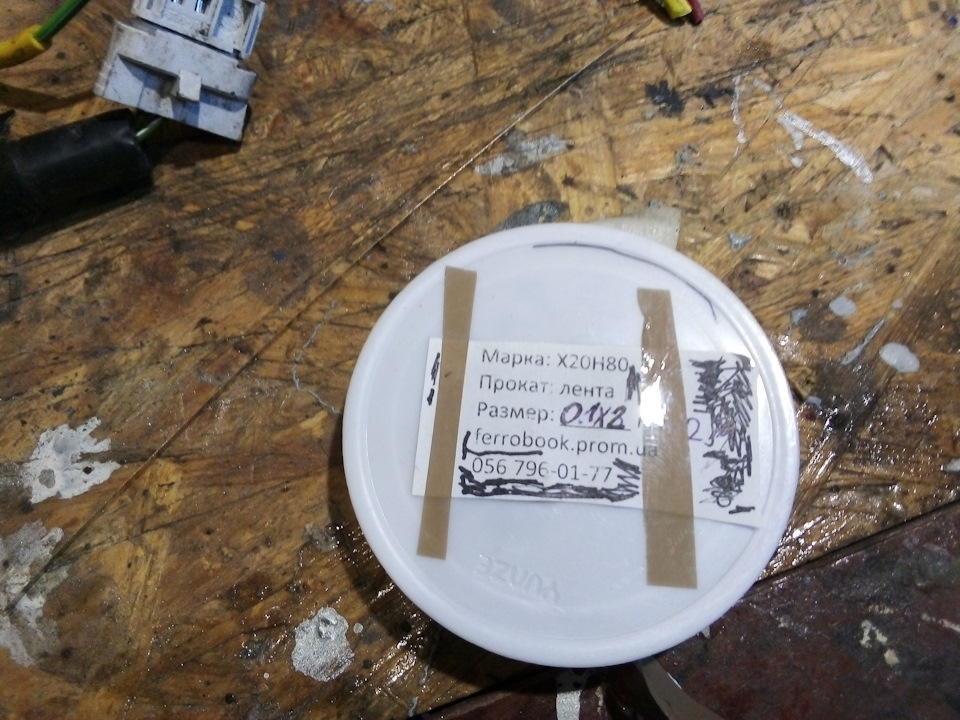 Заміна двірників лобового скла 2