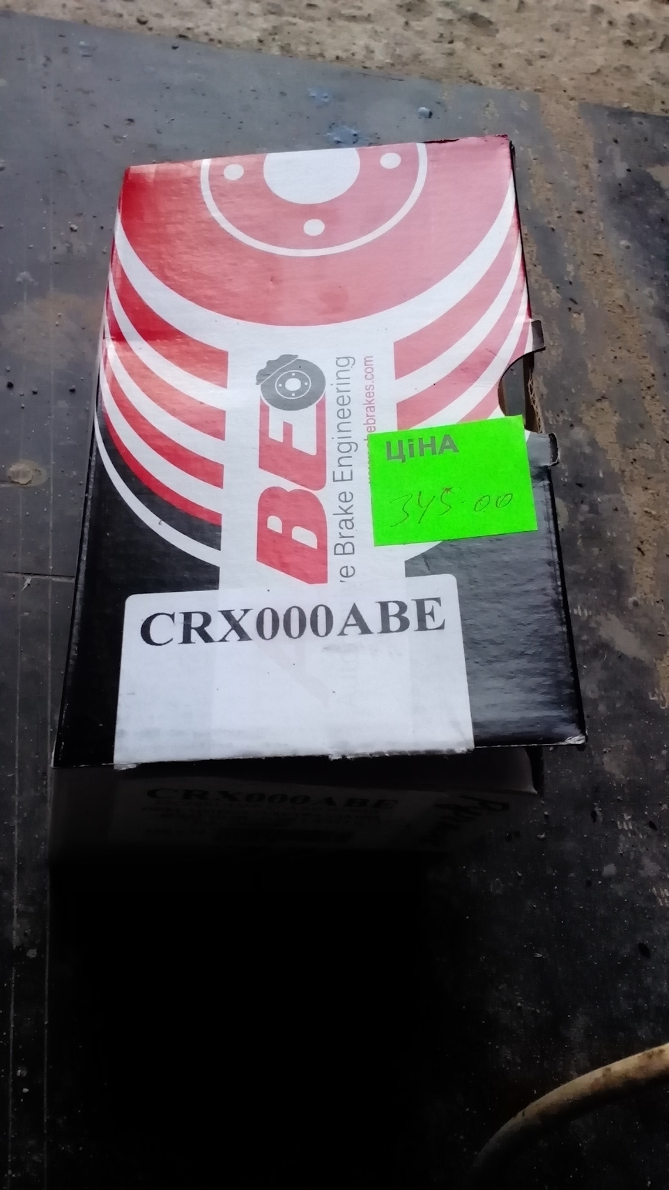Заміна колодок ручника 1