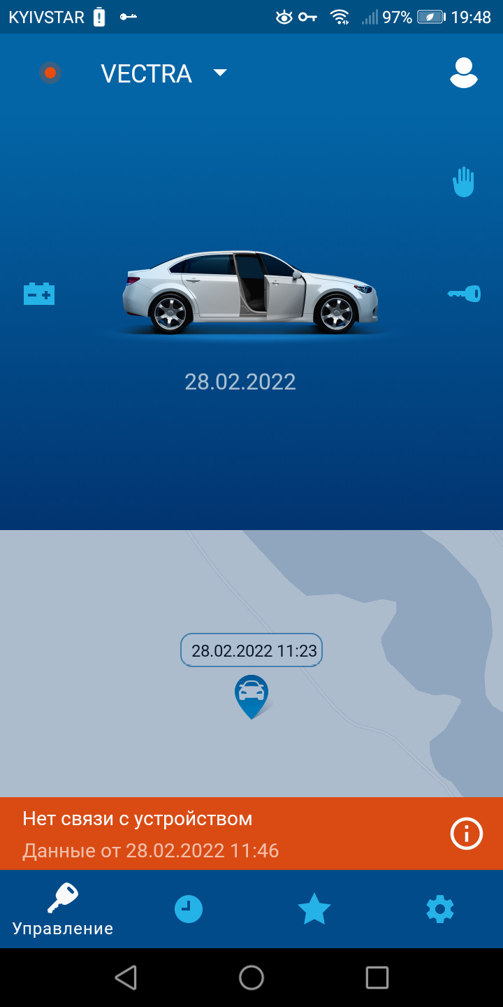 Запис, 6 березня 2022 року 1
