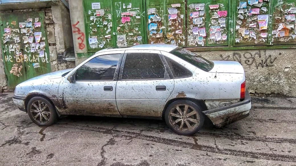 Поїздка на край Землі!
