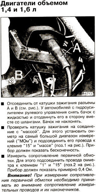 Знайшов іскру - поділися з другом 4