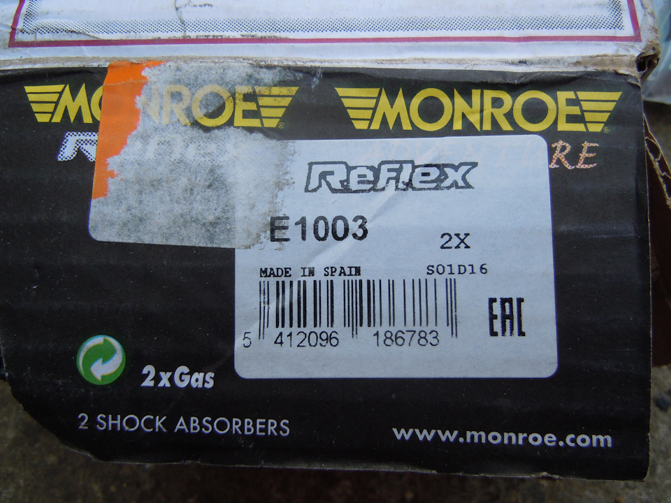 Задні аморти MONROE REFLEX 3