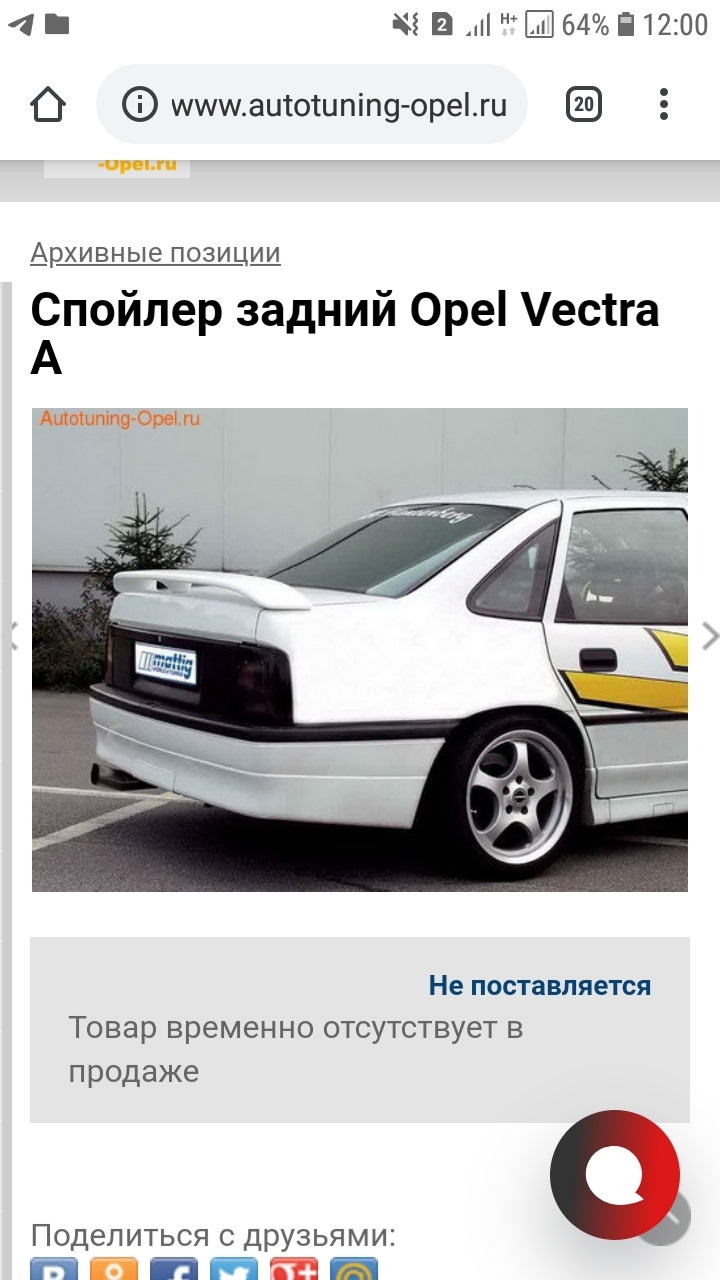 ПАМАГІТЕ! 1