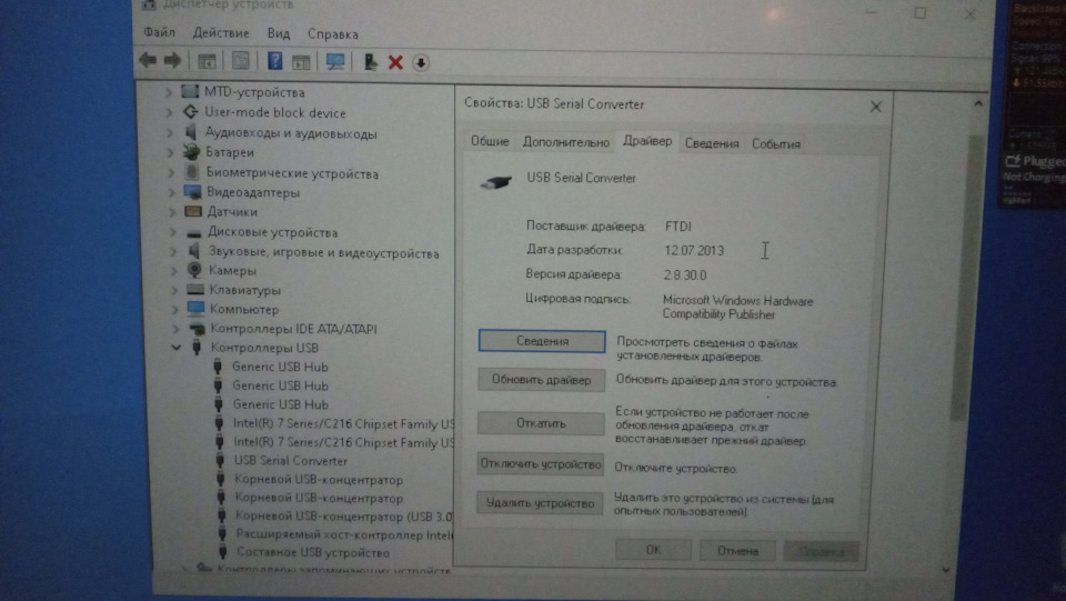 OP-COM та DDM/PDM/BCM 1