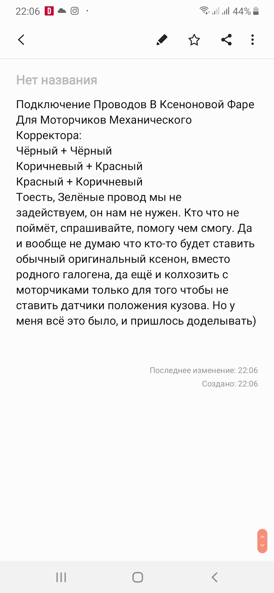 Перемоги Пост 3
