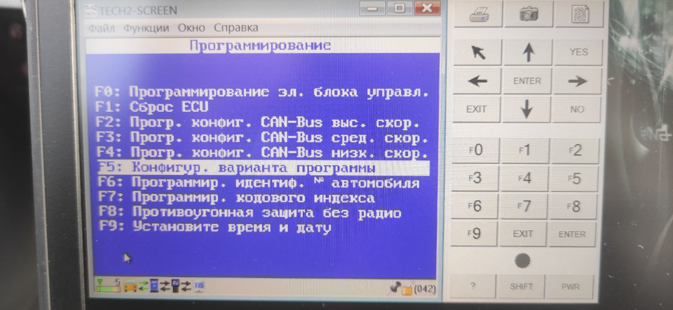Заміна DVD90 navi на CD40 USB 4