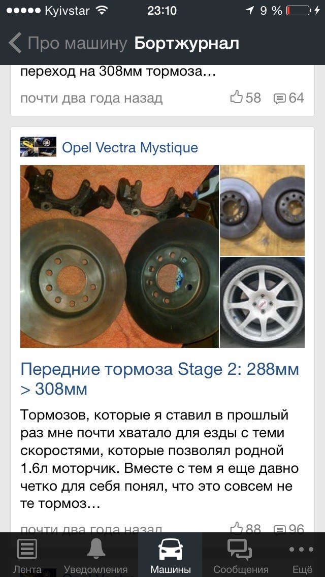 Потрібна порада? 2