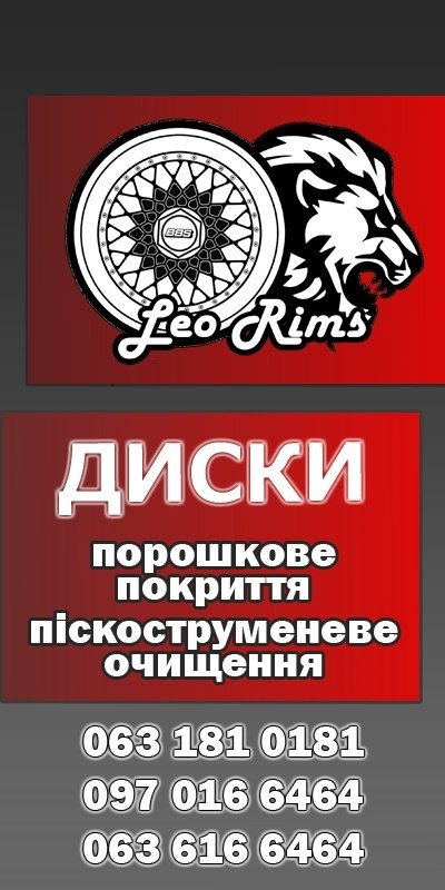 Фарбування дисків 3