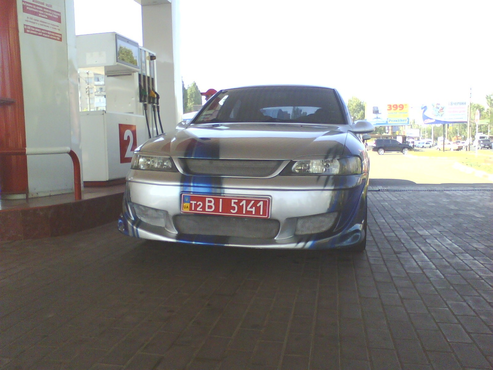 Кінець історії… 1