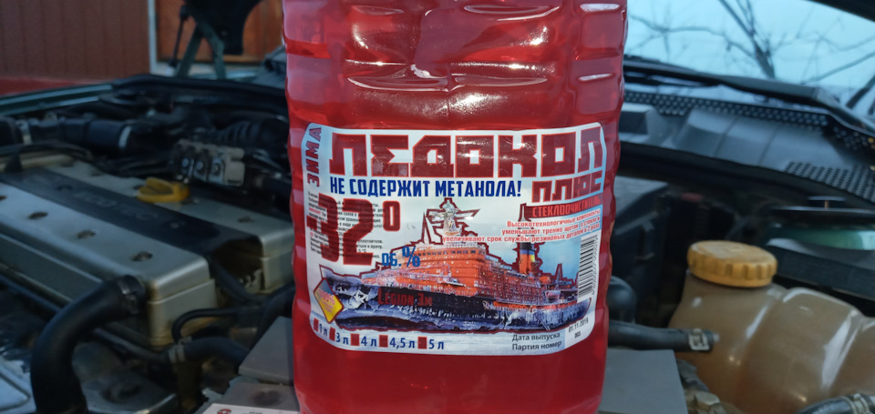 Омивайка 1