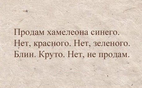 Передумав продавати ... 1