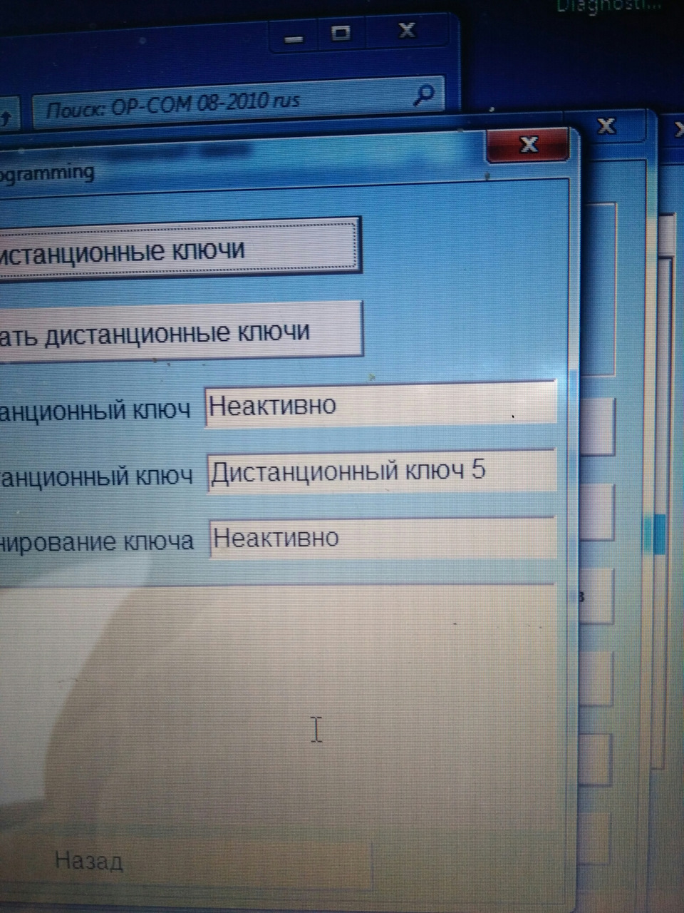 КЛЮЧ У ЦЗ ЦЕ ПРОСТО. 4