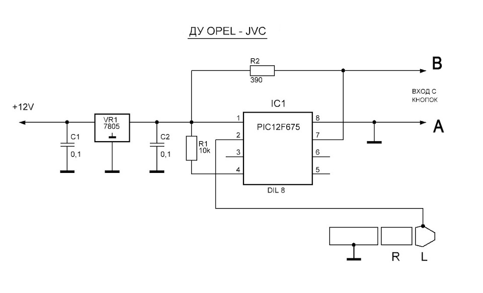 Магнітол JVC і штатний мультируль 3