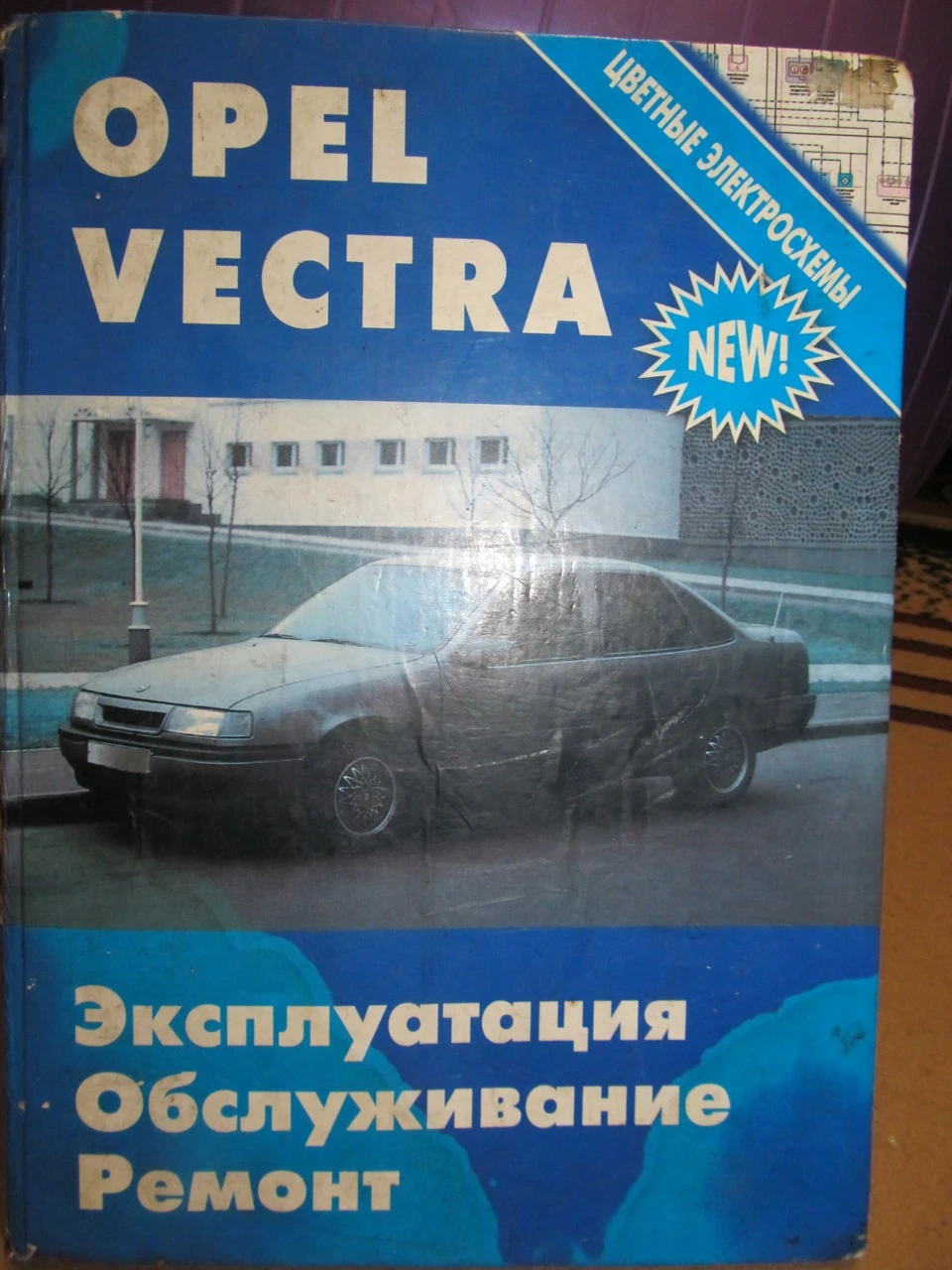 Література ОВА