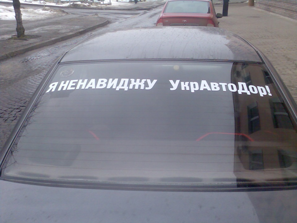 Дороги 1