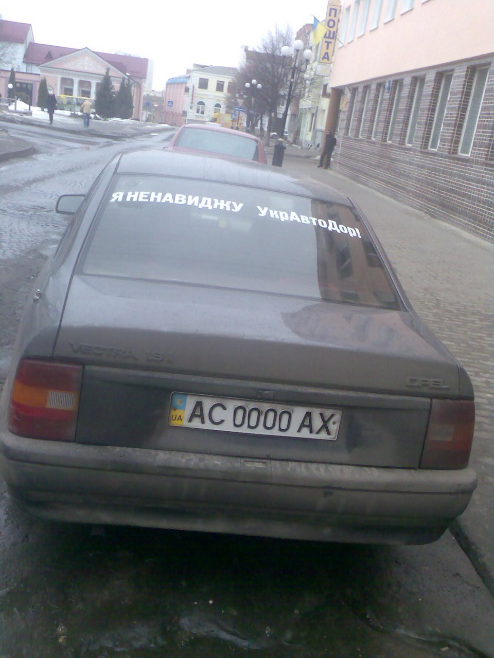 Дороги 2