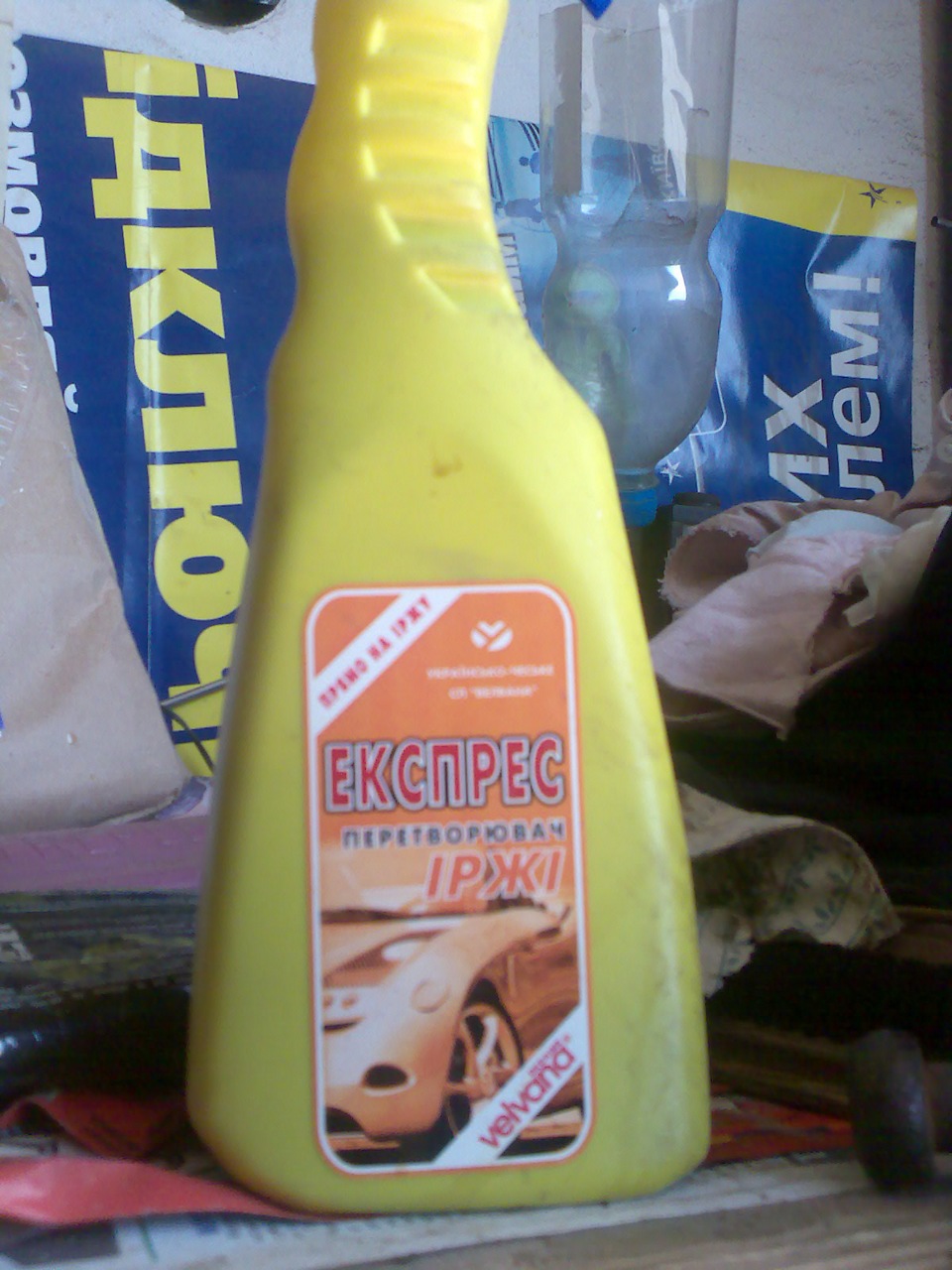 Потіху марафечю 1