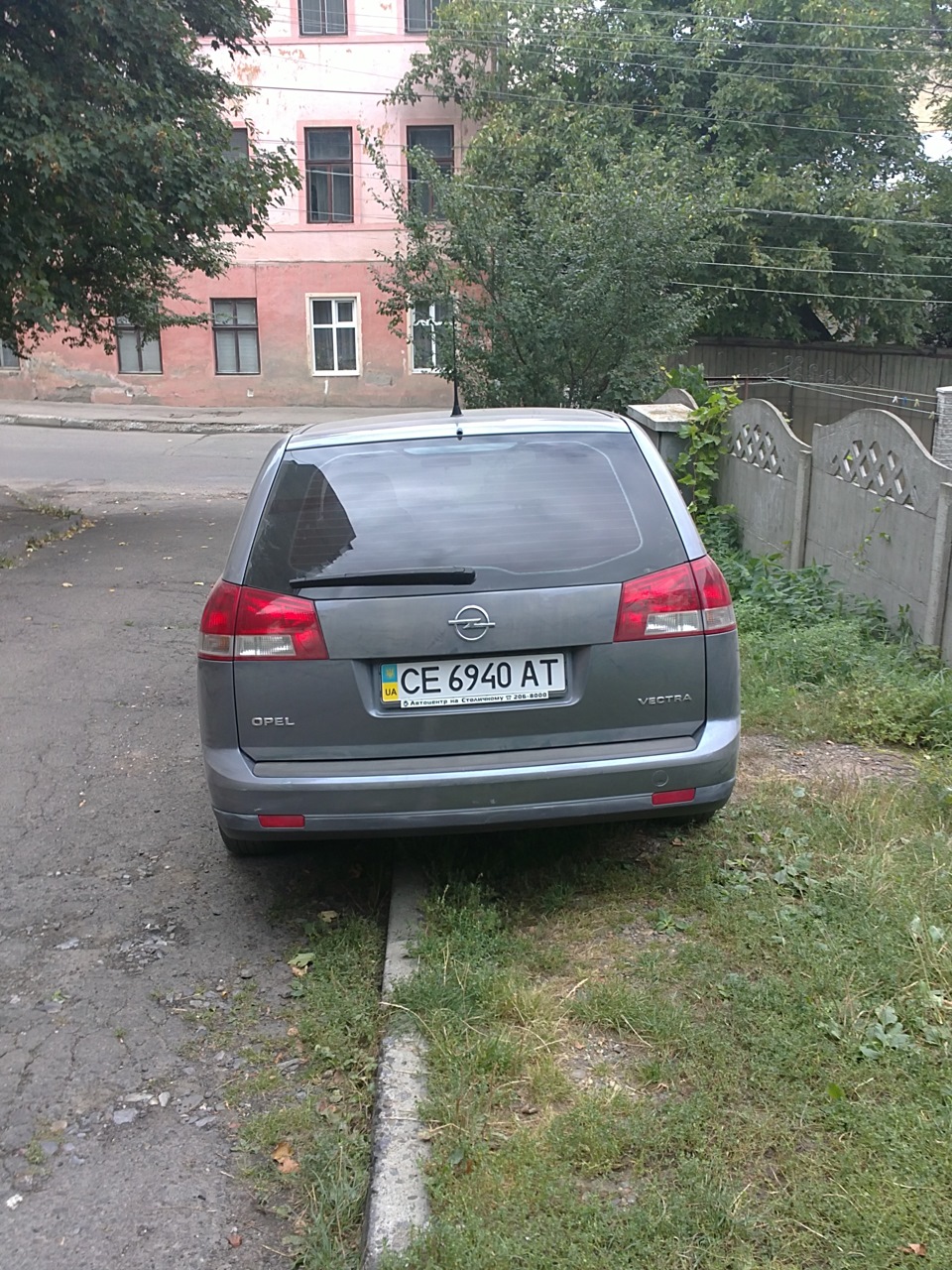 Через 3 роки 5