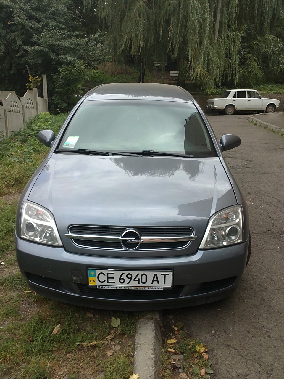 Через 3 роки 1