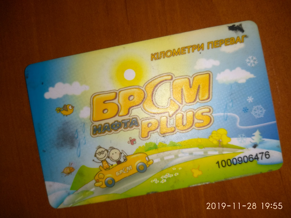 Чорна п'ятниця) 2