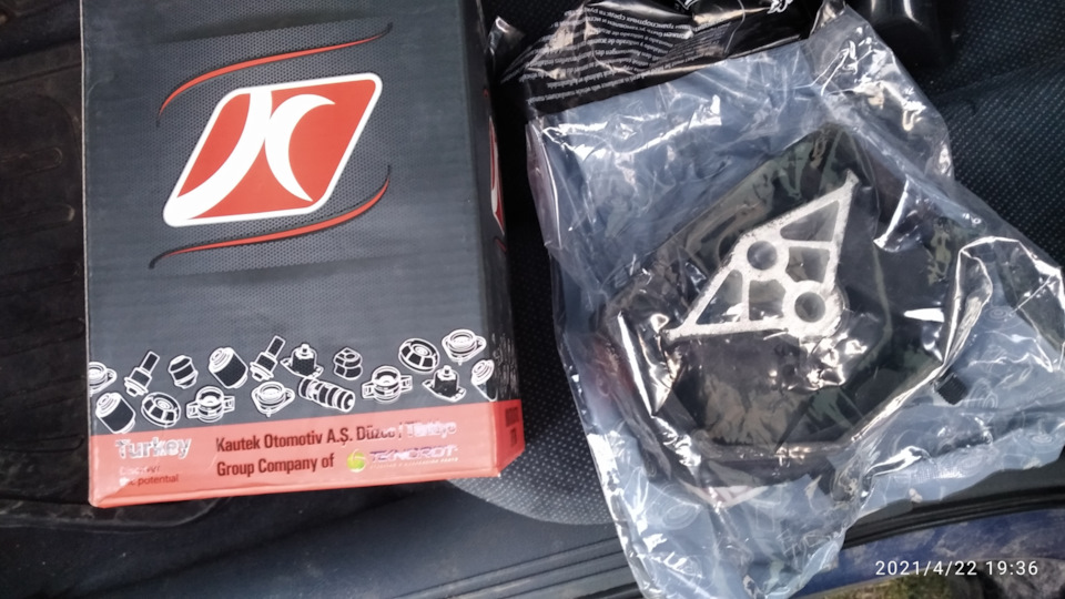 Покупка ГБО 3 та подушки КПП 3