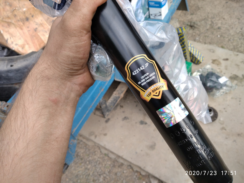 Продовження закупівлі ... N2 5