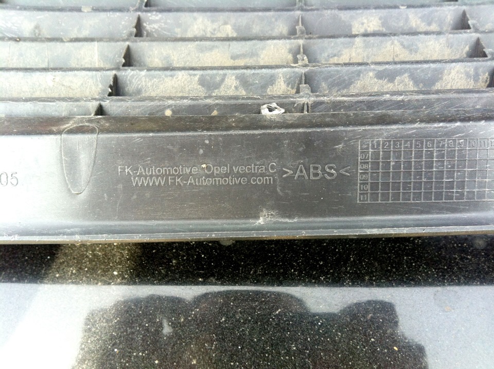 Продам грати FK or IRMSCHER 3