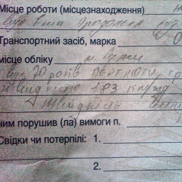 А5 25 1