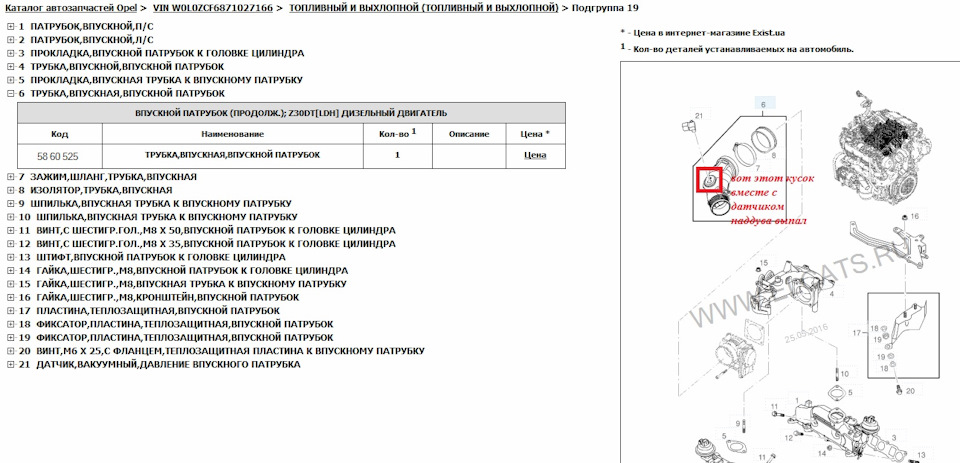 Привіт від впуску :) 2