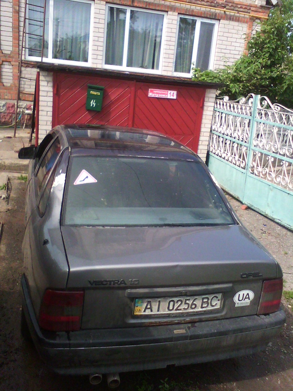 запилюємо далі 3