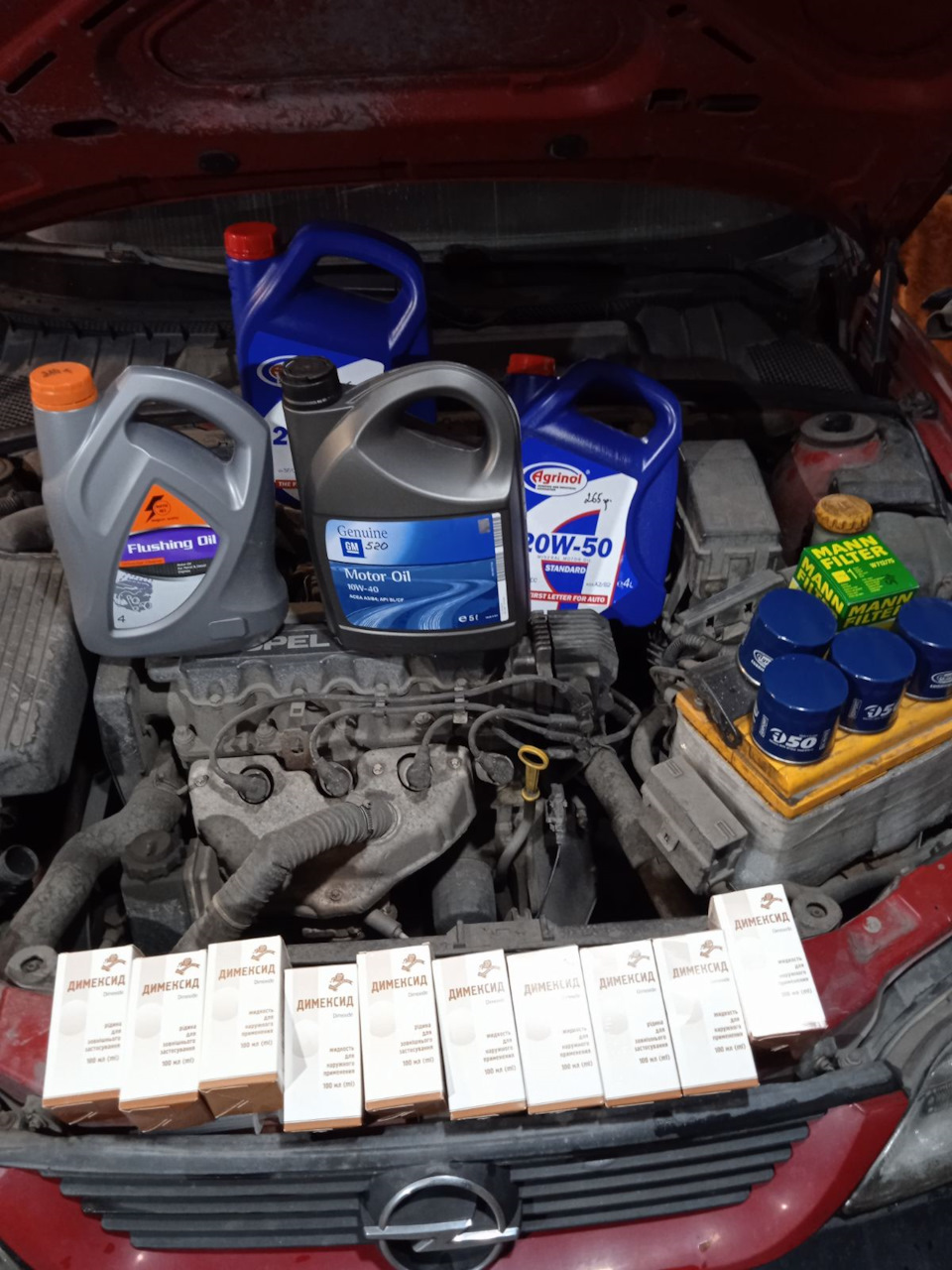 Opel Vectra B x16szr Промивання димексидом! 1